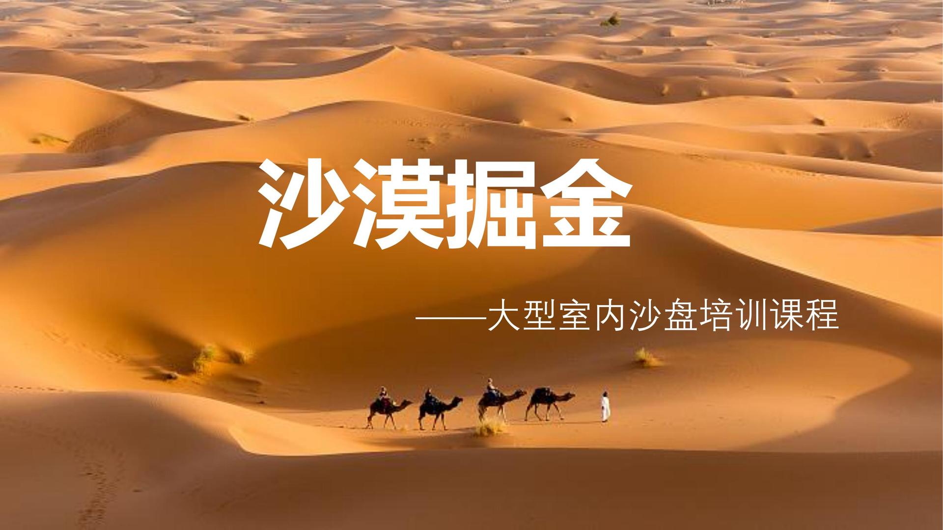 海风影视文化发布年度文化趋势研究报告